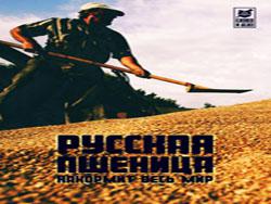 ��� �� � ���: ������� ������� �������� ���