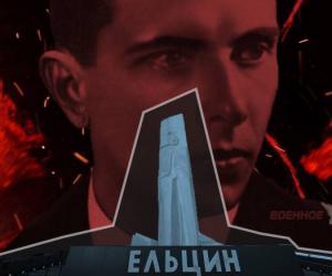 ������-����� ���������� � �������-�����?