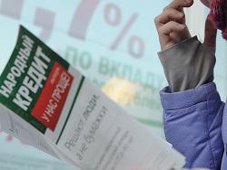 ��������� ����������� �������� ������ ������������� ������ ��� 2379% �������