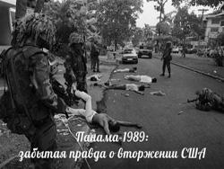 ������-1989: ������� ������ � ��������� ���