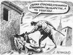 ���������� ����������� � ����� � ���������� ��������������