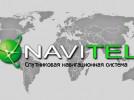 Navitel     