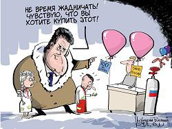 ������� ������� ��������� �� ���������������?