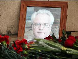 ������ �������: 7-� ������ ���������� ����������