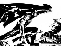 � ���� ����, �����!