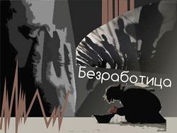 ���������� �������� � ����������� ������� �� ����� �����