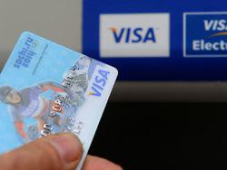 ������ ��������� ����� �������� �� ������ �������� � ���� Visa