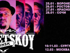 Trubetskoy    