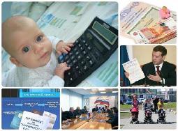 ������ ����������� � ������� � �������