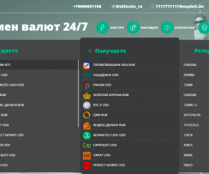   btc-e   