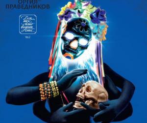    ,   . Vol.2 (2CD)
