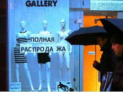 �������� �����: ������� ���-���� ��������� ������