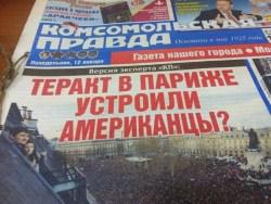 ��� ��������� � �������� ���