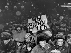 ��������, ������� ��������� �� �������� ���� ���������� 90-�? ��� ����� ����� ������