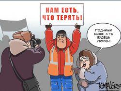 ����������� � �����