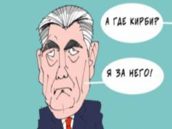 �� ����������� ����������: ���� ���, ���� �... ��� ������� �������� �� ��������