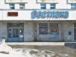 ��������� ��������