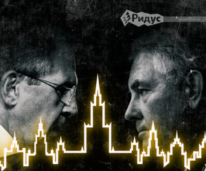 ����, �������: � ��� ������������ ������ � ���������