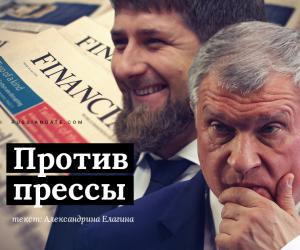 ��������� �������� � ����� ����� ������, ��� ����� �������� � Financial Times