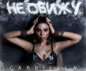 GABRIELLA       