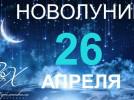  26  2017 : , , 