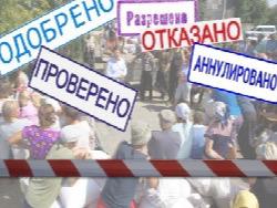 ������� �������� � ������������ �������� ������������ �������?