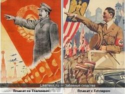 ���� �� ���� �� �������� � ��������� � 1939-1941