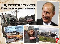 ��� ��������� �������?