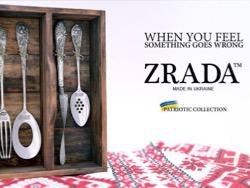 ��������� �������, �� ��� ���������!