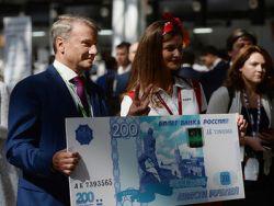 �� ������ ���� ��������� � ��������� ����� � 200 � 2000 ������