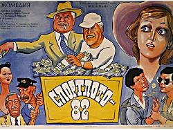 �������������� ������� � ������ � 365 ��� ������ ����� ������ ����� �������� ����