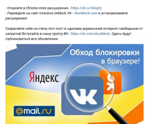       VPN-    VKontakte