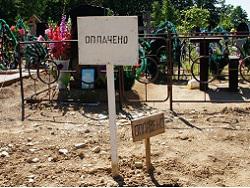 � ������������� �������� � ��������� ������� ���� ���������