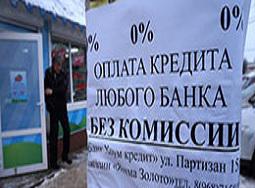 ��������� ������� ��������� ����������� ��� 6 ��������� �������