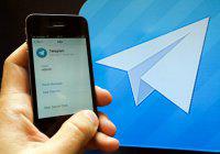    Telegram
