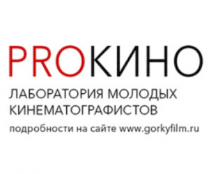   PRO:    