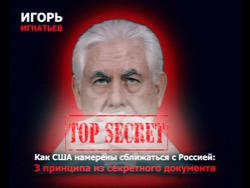 ��� ��� �������� ���������� � �������: 3 �������� �� ���������� ���������