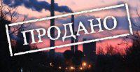Приватизация в Киеве переросла в коррупционный скандал