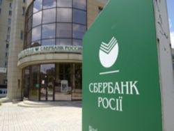 Бизнесмен из Белоруссии собрался купить украинский Сбербанк