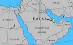 Катар отказался выполнять ультиматум арабских стран