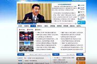 Цензура в Интернете Китая ужесточается
