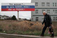 «С работой грустно»: обнародованы данные о зарплатах в аннексированном Крыму