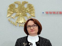 Глава ЦБ РФ: Новый механизм санации банков России готов