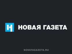 Союз журналистов Чечни опубликовал обращение к Новой газете