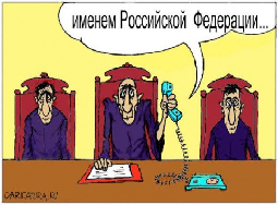 ��������: �� ���, � ��������