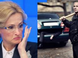 ����� � ������� �����