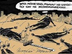 ��������: ������ ��������� �����������