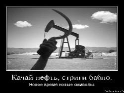 � ��� ���� ���, � ��� ���� �����!.. �� � ��� ������?