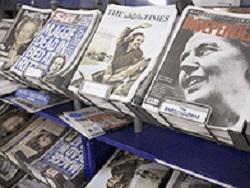 ���� �������� ������� ������� � ���������