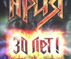  30 !   (2CD+2DVD)
